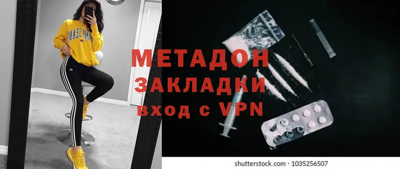 Что такое Видное МАРИХУАНА  БУТИРАТ  СОЛЬ  Гашиш  MEGA зеркало  COCAIN 