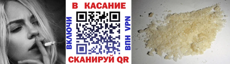 Сколько стоит Видное ГАШ  Марихуана  A PVP  Меф  Кокаин 