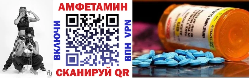 Amphetamine VHQ  Видное 