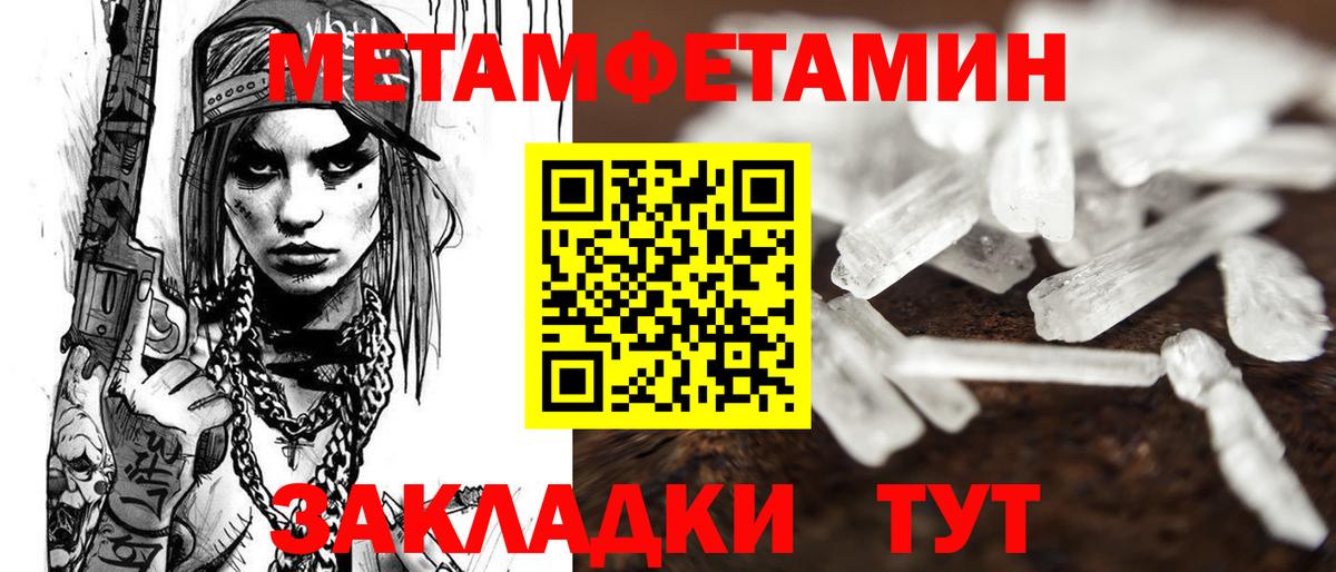 Амфетамин Premium Видное