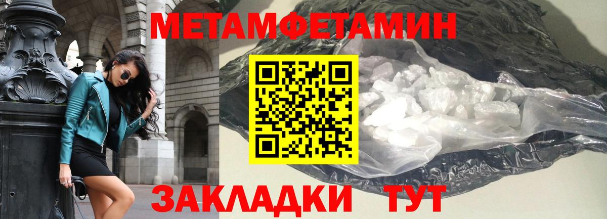 Амфетамин  АМФ  Видное  Вход с VPN  АМФ VHQ 