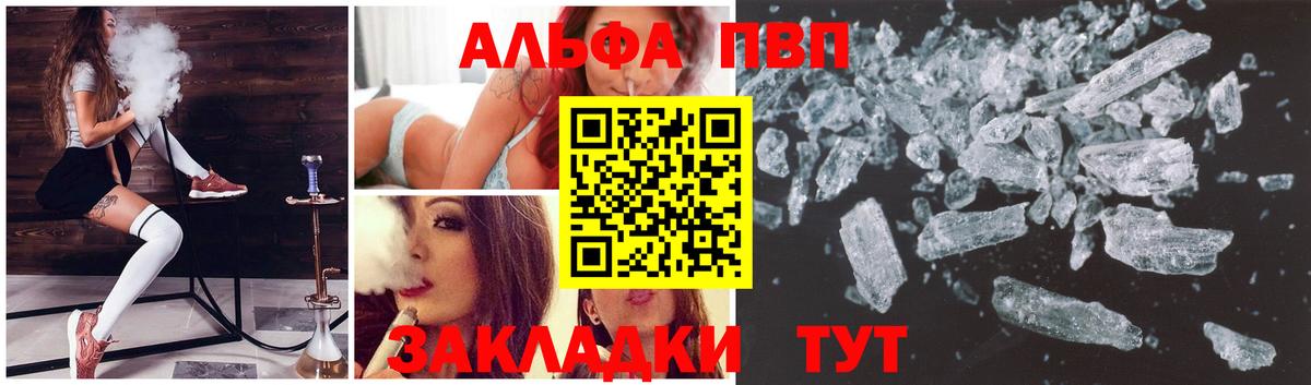 Alfa_PVP СК КРИС Видное