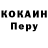 Codein напиток Lean (лин) Kirill Gopkalo