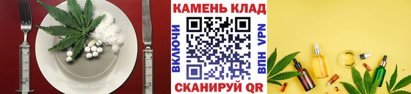 Canna-Cookies конопля Видное