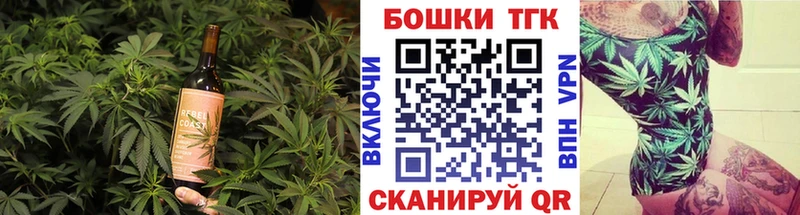 Печенье с ТГК конопля  продажа наркотиков  Видное 