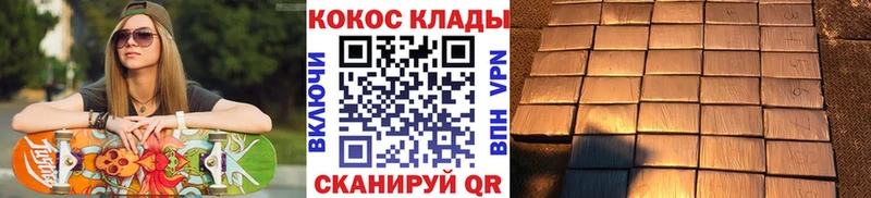 COCAIN Боливия мега ТОР Видное