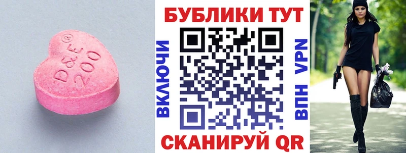 Экстази ешки МЕГА зеркало Видное