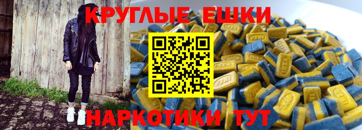 Экстази  Видное  купить   ЭКСТАЗИ 300 mg  ЭКСТАЗИ TESLA 
