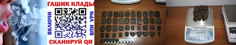 ГАШИШ 40% ТГК  дарнет шоп  Видное 