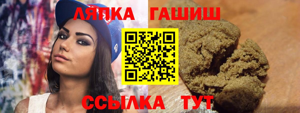 Гашиш гарик Видное