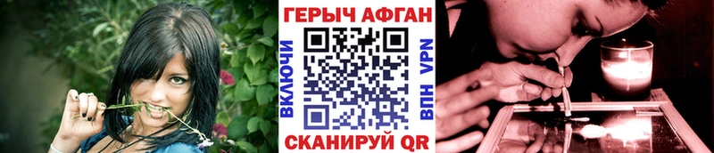 ГЕРОИН Афган  omg ONION  Видное 