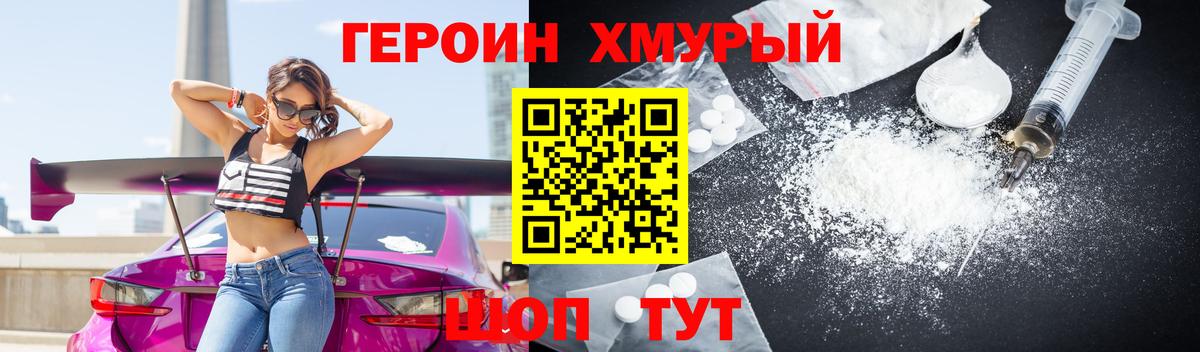 Галлюциногенные грибы Видное