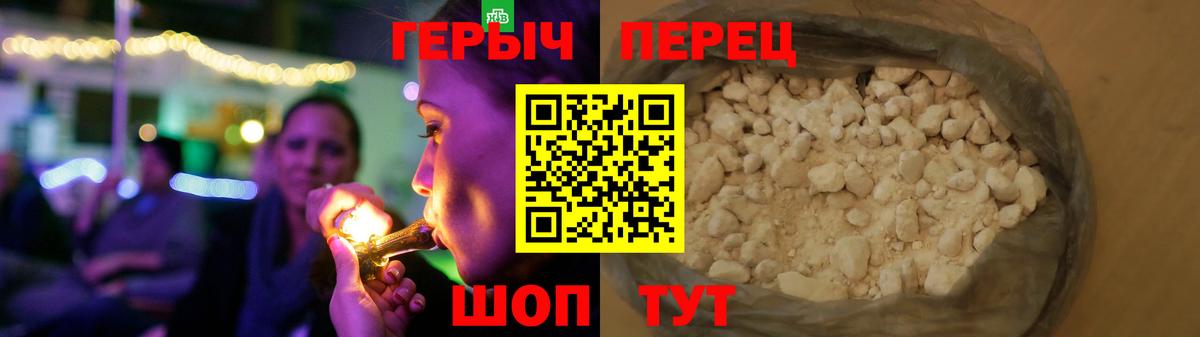 Героин VHQ Видное