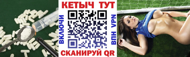 Кетамин VHQ blacksprut маркетплейс Видное