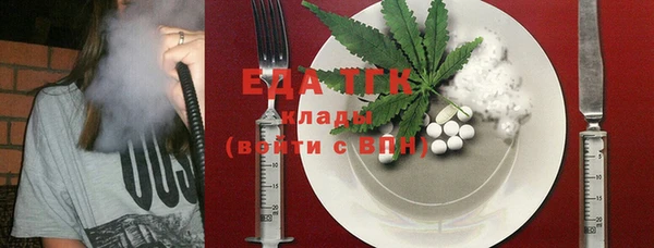 МДМА Строитель