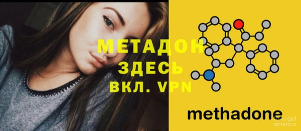герыч Беломорск