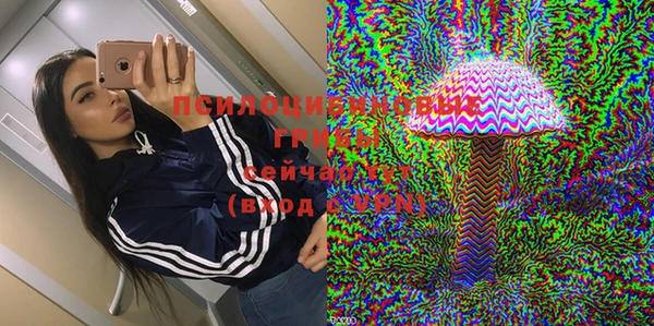 герыч Беломорск
