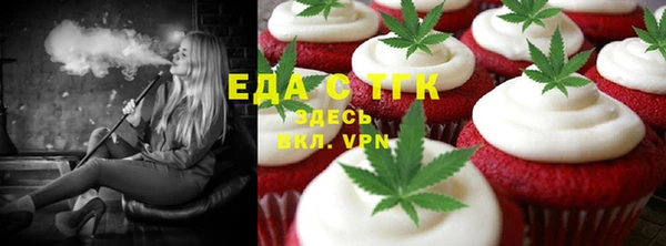 метадон Белокуриха