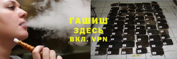 метадон Белокуриха