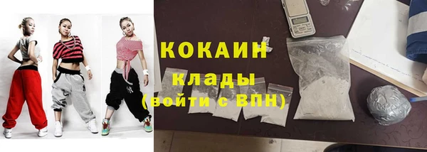 герыч Беломорск