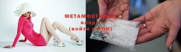 герыч Беломорск