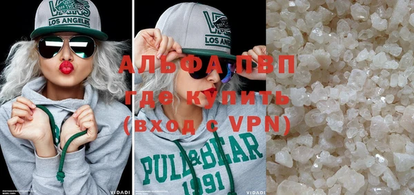 метадон Белокуриха