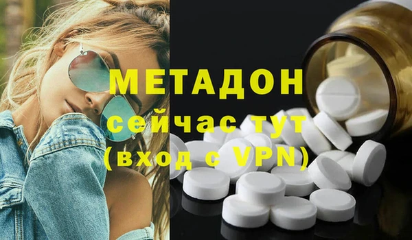 герыч Беломорск