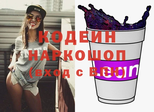 метадон Белокуриха