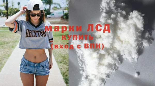 метадон Белокуриха