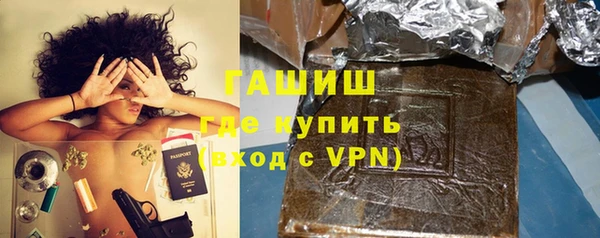 метадон Белокуриха