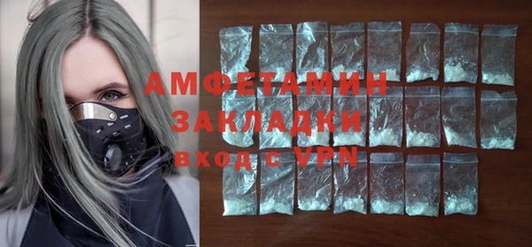 прущая мука Струнино