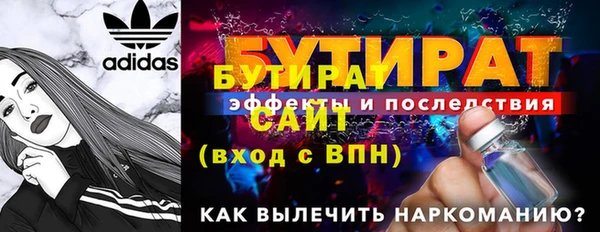 метадон Белокуриха