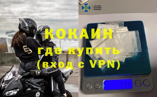 метадон Белокуриха