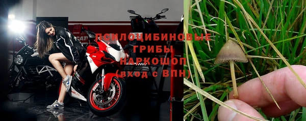 герыч Беломорск