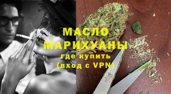 дистиллят марихуана Вязники