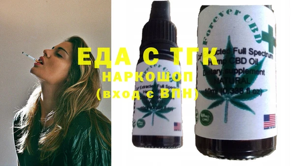 метадон Белокуриха
