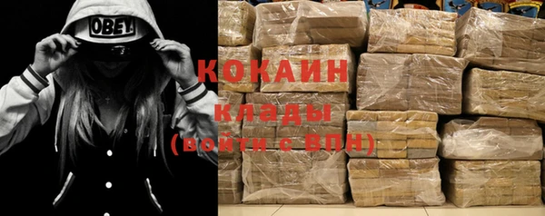 кокс Белоозёрский