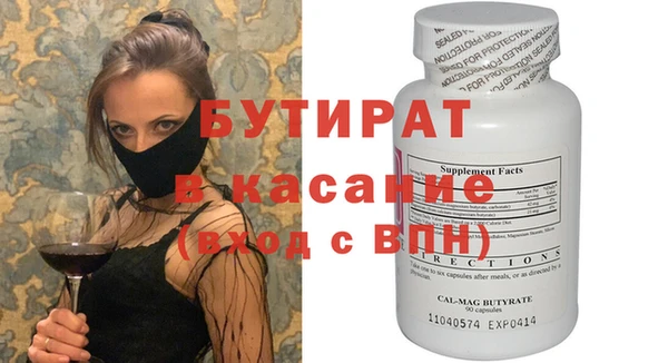 кокс Белоозёрский