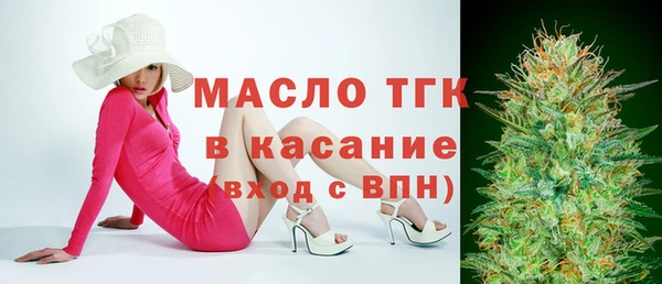 дистиллят марихуана Вязники