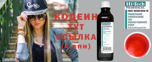 метадон Белокуриха