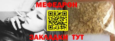 альфа пвп VHQ Балаково