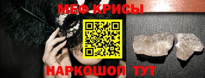 альфа пвп VHQ Балаково