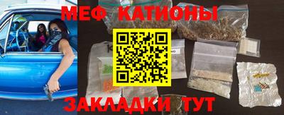 метадон Балахна