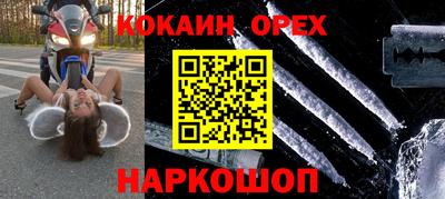 альфа пвп VHQ Балаково