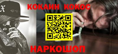 альфа пвп VHQ Балаково