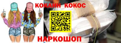 альфа пвп VHQ Балаково