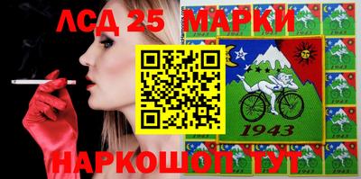 мескалин Бийск