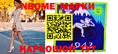 мескалин Бийск