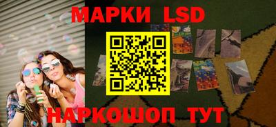 мескалин Бийск