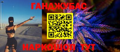 альфа пвп VHQ Балаково
